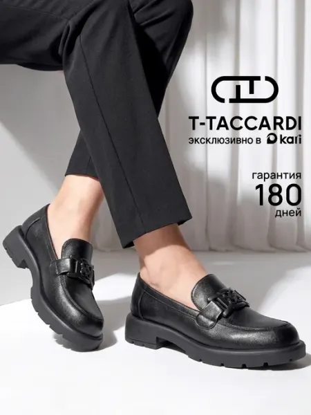 T.TACCARDI Лоферы женские на платформе черные