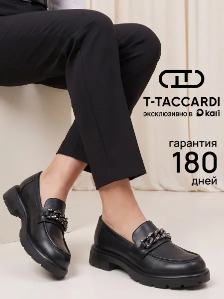 T.TACCARDI Лоферы женские на платформе черные