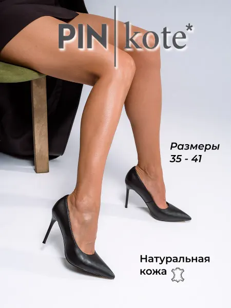 PINkote Туфли на каблуке женские