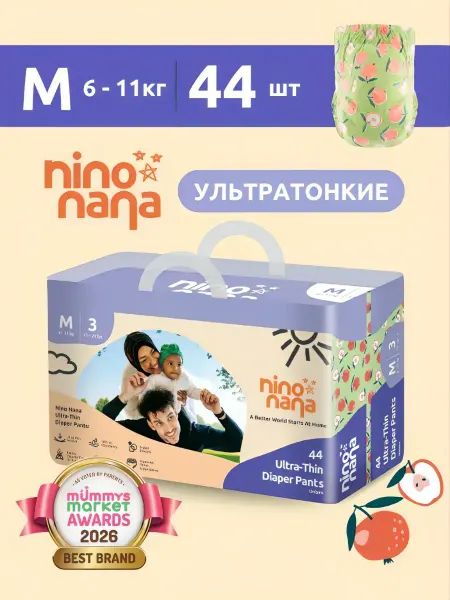 Nino Nana Подгузники на липкой основе трусики, M 6-11 кг, APPLE, 44 шт