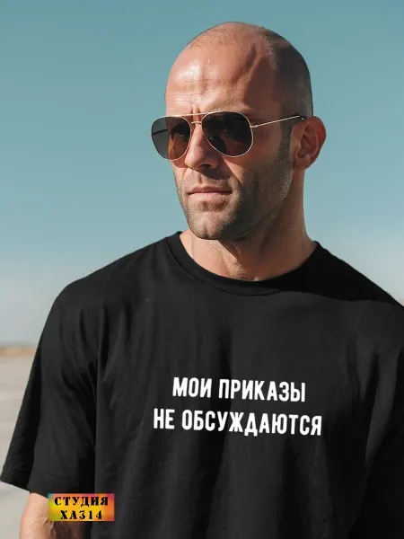 FunYou Футболки с надписями прикольные майка лучшему мужчине семьи