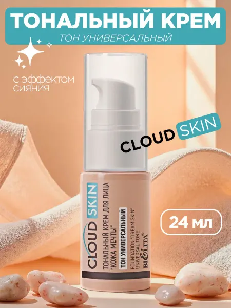 BELITA Тональный крем для лица cloud skin, тон универсальный, 24 мл