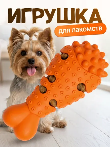 Belka_Pets_Shop Игрушка грызунок для собак мелких и средних пород