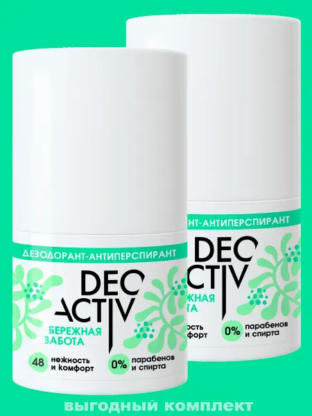 Deo activ Дезодорант-антиперспирант шариковый Бережная забота, 2 штуки