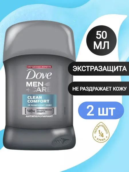 Dove Дезодорант мужской стик твердый Экстразащита и уход 2 шт