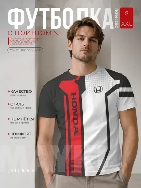 VseMayki футболка с принтом honda driver team
