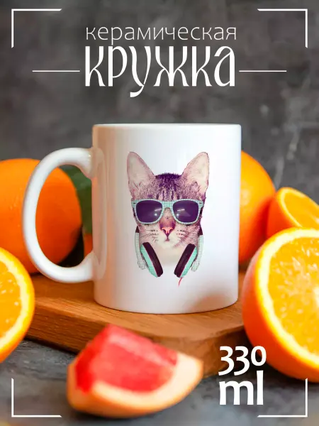 MirumLab Кружка Животные Кошка с наушниками