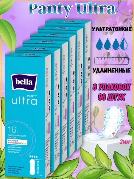BELLA Прокладки ультратонкие Белла Panty Ultra 64 шт. ежедневные