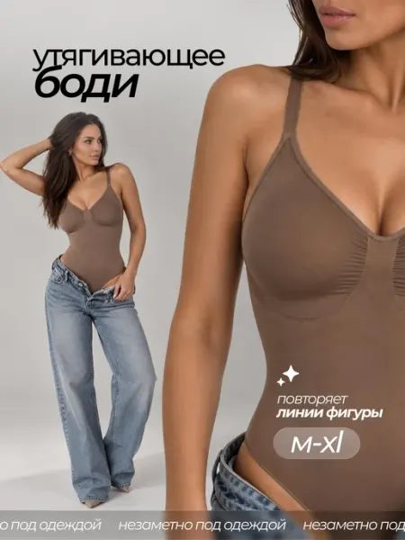 BellaBranca Утягивающее боди стринги капучино моделирующее