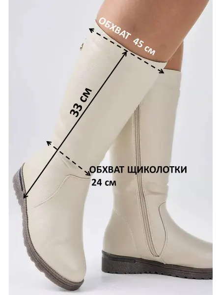 BelleSofiya Сапоги зимние на полную ногу