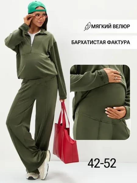 Magica bellezza Костюм для беременных велюр