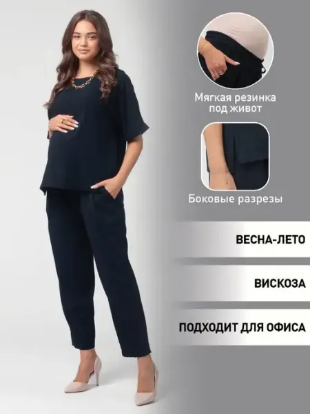 Magica bellezza Костюм для беременных летний
