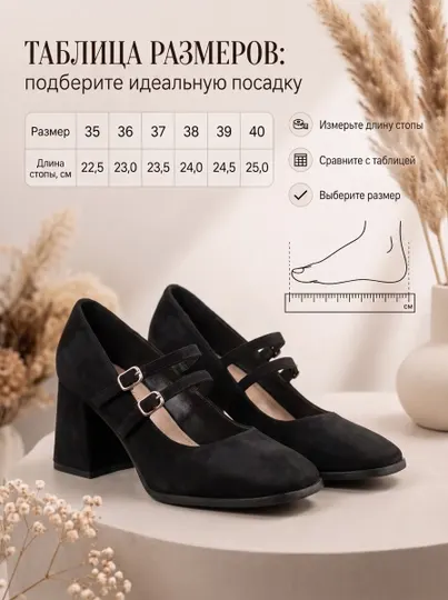 Женские туфли Mary Jane с двумя ремешками — белые - Женские туфли