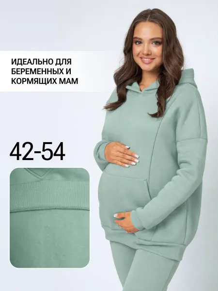 Magica bellezza Теплое худи для беременных и кормящих мам весна