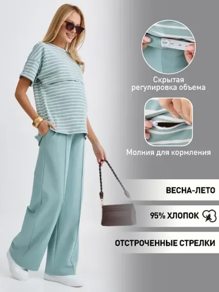 Magica bellezza Летний костюм для беременных и кормящих