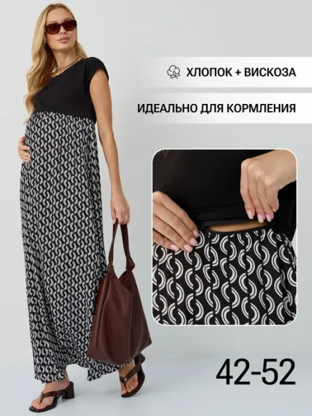 Magica bellezza Платье для беременных и кормящих летнее