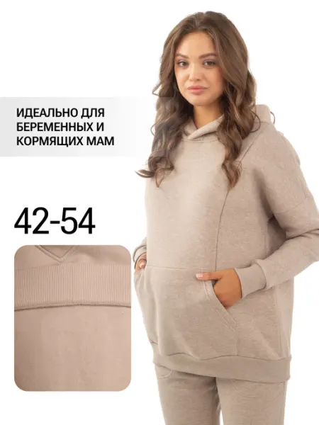 Magica bellezza Утепленное худи для беременных и кормящих мам