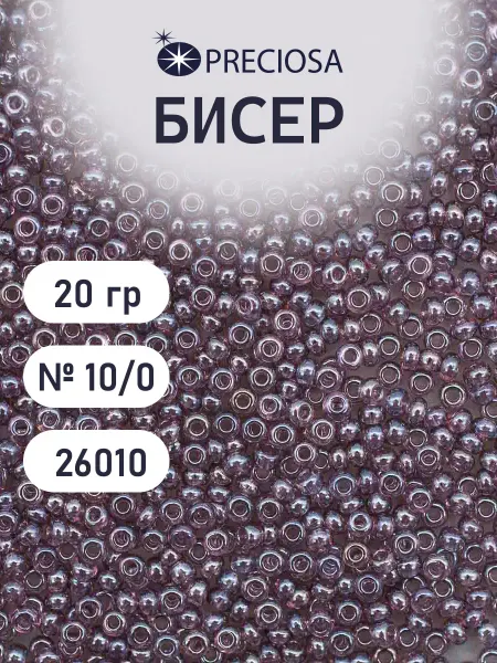 Preciosa Бисер прозрачный с жемчужным покрытием 20г Прециоза.26010