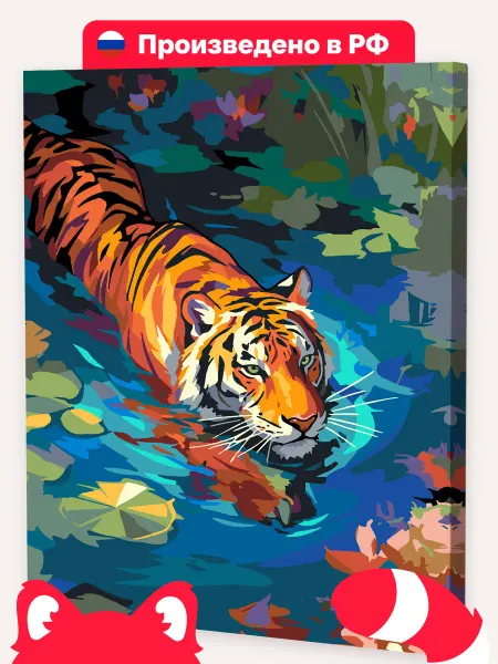 Red Panda Картина по номерам 30х40 Плывущий тигр