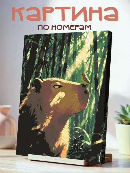 White Dot Картина по номерам 40x50см Капибара и птица в бамбуковом