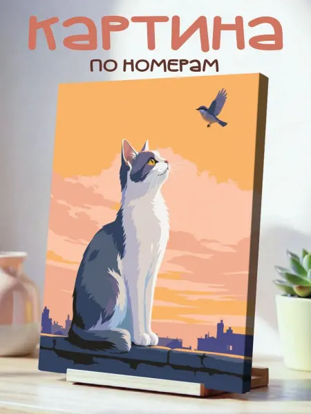 White Dot Картина по номерам 40x50см Бело-серая двуцветная кошка