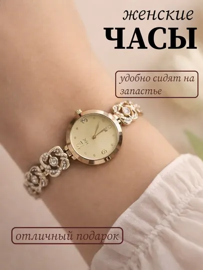 Женские изящные золотистые часы-браслет с декоративными камнями - Женские часы и ремешки
