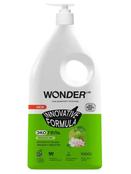 Wonder Lab Эко-гель для мытья посуды яблочный цвет 1 л