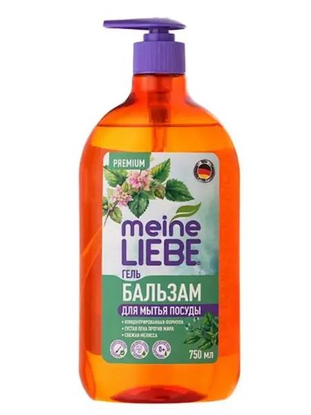 Meine LIEBE Гель-бальзам для мытья посуды мелисса концентрат 750 мл