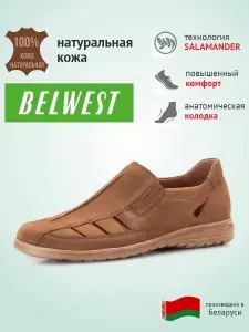 Туфли BELWEST натуральная кожа