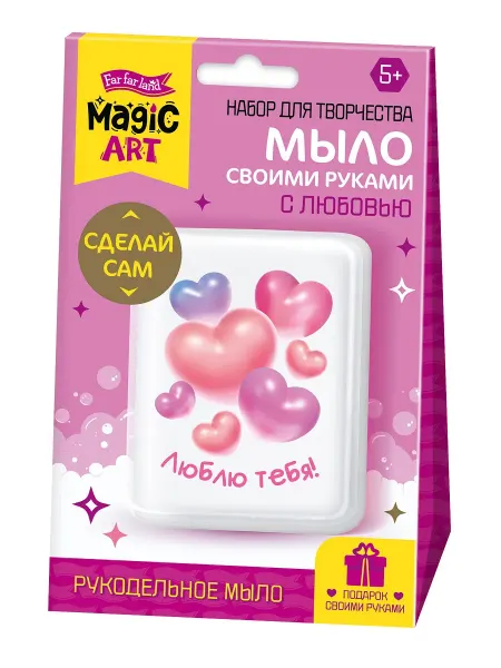 ДЕСЯТОЕ КОРОЛЕВСТВО Набор для мыловарения С любовью