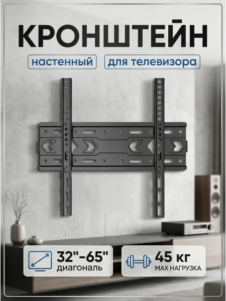 LG Кронштейн для телевизора ультратонкий экономия места