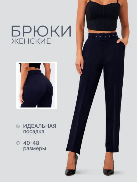 Ben Vestito Брюки женские классические зауженные на резинке