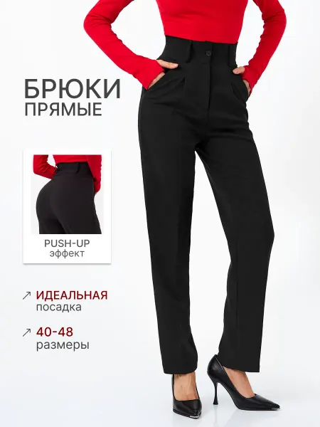 Ben Vestito Брюки классические прямые офисные