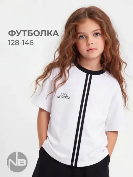 Nota Bene Футболка базовая спортивная для подростка