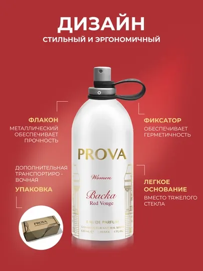 Духи женские Baccarat Rouge 540 - Парфюмерная вода