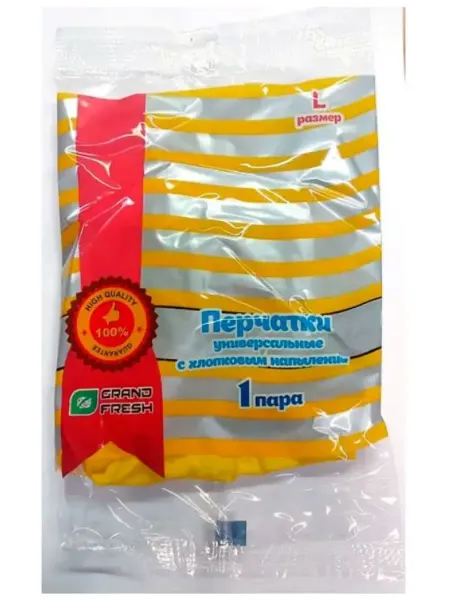 GRAND FRESH Перчатки резиновые с напылением L