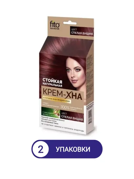 ФИТОКОСМЕТИК Крем-хна индийская спелая вишня 50 мл 2уп