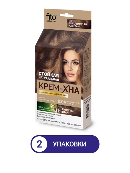 ФИТОКОСМЕТИК Крем-хна индийская золотистый каштан 50мл 2уп