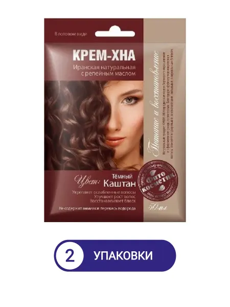 ФИТОКОСМЕТИК Крем-хна иранская темный каштан 50 мл 2уп