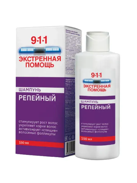 911 экстренная помощь Шампунь Репейный против выпадения волос 150 мл