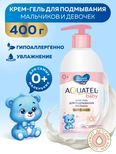 Aquatel Детский гель для подмывания c пантенолом 400 гр