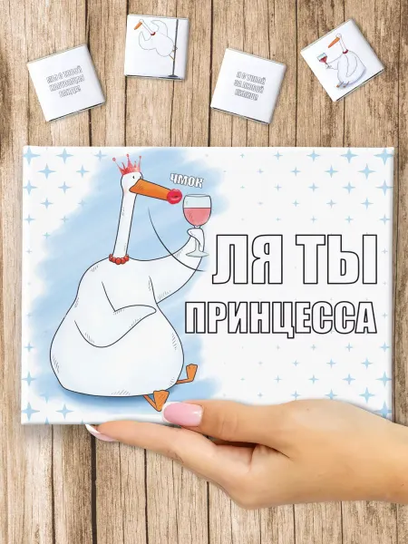 BENKONI GIFTS Сладкий подарочный бокс подруге шоколад