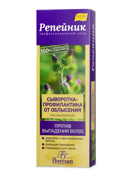 Floresan Сыворотка-профилактика от облысения с репейником 100мл