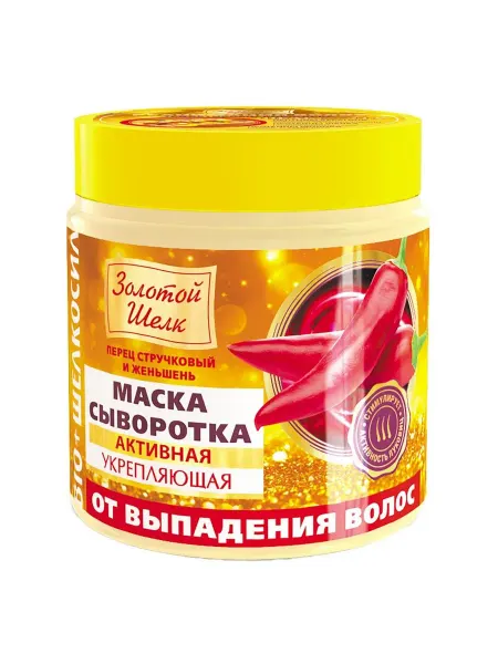 Золотой шелк Маска-сыворотка укрепляющая от выпадения волос 500мл