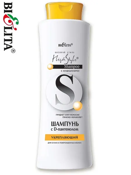 Белита Шампунь с д-пантенолом высокий стиль