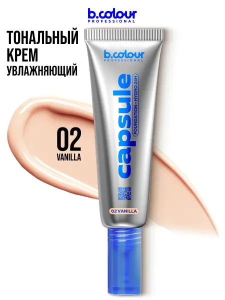 B.COLOUR PROFESSIONAL Тональный крем для лица матирующий CAPSULE 02 Vanilla