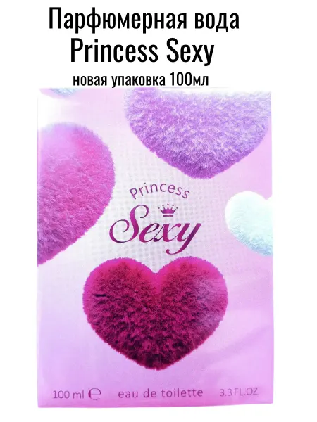Дельта Парфюм Парфюмерная вода Princess Sexy 100ml for women