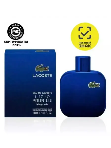 TOM FORD Туалетная вода мужская Lacoste L.12.12 Magnetic 100 мл