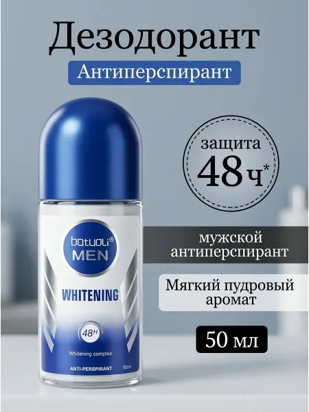 Дезодорант антиперспирант 48 часов защиты мужской