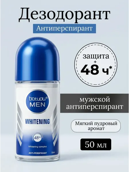 NIVEA Дезодорант мужской роликовый бережный уход 48ч 50
